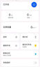 gosund电小酷智能插座 wifi无线控制 远程开关定时 鸿蒙智联 专用芯片 电量统计10a插座CP1-HW  实拍图