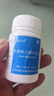 [脉乐康]多烯酸乙酯软胶囊 0.25g*30粒 5盒装 实拍图
