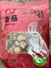 富昌 香菇干200g 小香菇 山珍蘑菇 煲汤材料 火锅食材 实拍图