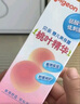 贝亲（Pigeon）桃叶精华 婴儿液体爽身露 四季通用 200ml IA171 实拍图