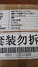 自然之宝美国进口辅酶Q10中老年保护心脏200mg高含量辅酶Q10胶囊80粒*2瓶 实拍图