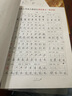 施耐德（Schneider）德国童趣小学生钢笔儿童墨囊刚笔小清新初学者三年级四年级书法练字钢笔EF尖 太空遨游(京仓直发) 实拍图