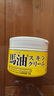 LoShi 日本马油面霜膏护手霜220g保湿滋润秋冬补水防干裂润肤乳不油腻 【特惠热卖】马油面霜 *3罐 实拍图