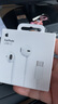 Apple/苹果 采用 (USB-C)的EarPods耳机 有线耳机 苹果耳机 适用iPhone/iPad//Mac 苹果手机 实拍图