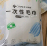 洁丽雅（Grace）一次性毛巾大号加厚吸水洗脸巾酒店旅行压缩便携毛巾2条装*8包 实拍图