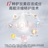 FINO芬浓浓厚美容液发膜密集滋养护理装10g*8*2盒丁禹兮同款 实拍图