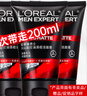 欧莱雅（LOREAL）男士洗面奶磨砂抗黑头清洁保湿控油抗痘去黑头洁面膏学生青少年 火山岩抗痘洁面50ml*4 实拍图