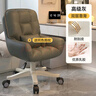 罗鹿电脑椅电竞椅办公室椅子女生学习椅座椅人体工学椅化妆椅升降转椅 高级灰皮革-双层靠背-优质乳胶款 实拍图