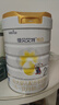 佳贝艾特（Kabrita）悦白较大婴儿配方羊奶粉 2段6-12个月婴儿适用)800克荷兰原装进口 实拍图