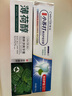 致朵薄荷小苏打牙膏亮白牙齿劲爽薄荷型清新口气洁白减少牙渍牙垢牙龈 薄荷牙膏+薄荷牙膏 100g*2支 实拍图