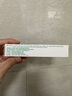 【原研】百多邦 莫匹罗星软膏2%*15g  脓疱病疖肿毛囊炎湿疹 中美史克 实拍图