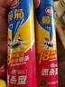 榄菊 杀虫剂喷雾速杀灭虫灭蟑螂蚂蚁药家用杀虫气雾剂跳蚤驱蚊喷雾剂 玫瑰花香速杀型 300ml*2瓶 实拍图