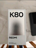 小米 REDMI K80 国家补贴 第三代骁龙 8 6550mAh大电池 澎湃OS 雪岩白 16GB+256GB 红米5G手机 实拍图