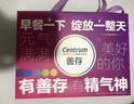 善存女士多种复合维生素b族维生素c维生素e健康送礼营养包80粒*2瓶装 实拍图