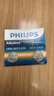 飞利浦（PHILIPS）LR44纽扣电池2粒lr44/A76/L1154/357A/ag13用于手表电池电子玩具体温计电池一件包邮 实拍图