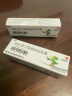 【2盒装】华邦 他扎罗汀倍他米松乳膏15g/盒 实拍图
