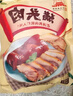 大紅門香卤猪头肉450g 熟食腊味即食下酒菜卤味速食北京特产中华老字号 实拍图