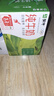 蒙牛全脂纯牛奶整箱 250ml*16盒 优质生牛乳 礼盒装（整箱牛奶） 实拍图