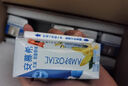 伊利安慕希希腊风味香草味酸牛奶205g*10盒 礼盒装 实拍图