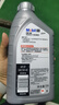 美孚（Mobil）极光银美孚先进全合成汽机油5W-40 SP级1L配方新升级新老包装发货 实拍图