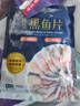 鱻谣免浆黑鱼片250g 可做酸菜鱼水煮鱼 生鱼片火锅食材 生鲜鱼类海鲜 实拍图