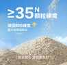 网易严选豆腐膨润土混合猫砂强结团省砂不沾底小苏打除臭砂 2.4kg*4袋 实拍图