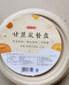 京东京造 一次性盘子碗餐盘餐具 中号食品级烧烤露营纸盘7英寸【30只】 实拍图