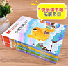 快乐读书吧二年级上 彩色注音（5册）孤独小螃蟹+小鲤鱼跳龙门+一只想飞的猫+小狗的小房子+歪脑袋木头桩 实拍图
