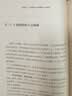 慧眼识人：如何做好人才画像与人才经营 实拍图