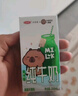 三元小方白低脂高钙牛奶整箱200ml*24盒 健身伴侣 实拍图