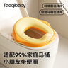 taoqibaby儿童马桶坐便圈宝宝坐便器男孩女孩厕所家用马桶坐垫圈 实拍图
