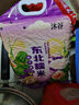 沐谷 东北圆糯米6斤加量装 黏米江米粽子米粘性食材五谷杂粮粥米 实拍图