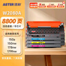 添彩118A硒鼓 适用惠普mfp 178nw 179fnw 150a 150nw 打印机墨盒 178nwg碳粉盒w2080a带芯片易加粉大容量四色套装 实拍图