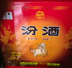 汾酒 黄盖玻汾 清香型白酒 53度 475mL*6瓶 整箱装非原箱 实拍图