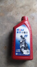 美孚（Mobil）美孚小霸王2T 摩托车机油 二冲程发动机油 FB级 1L 汽车保养 实拍图