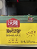 沃隆每日坚果750g/30袋小包装核桃仁腰果混合干果儿童零食大礼包 实拍图