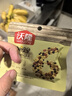 沃隆每日坚果750g/30袋坚果炒货孕妇零食核桃仁干果礼盒零食大礼包 实拍图