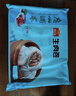 广州酒家利口福 生肉包750g 20个 早餐半成品 广式早茶点心 包子食品速食即食 实拍图