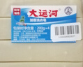 大运河经典加香洗衣皂200g*8块老肥皂天然椰油温和不伤手刷鞋清洁 实拍图
