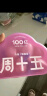周十五益生菌蜂蜜露孕妇开塞蜜露待产包用产后儿童蜂蜜栓端午节礼物10支 实拍图
