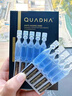夸迪华熙焕颜2.0蓝铜胜肽次抛精华液1.25ml*1支抗皱 实拍图