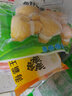 安井 鱼籽福袋 150g/包 锁鲜装火锅麻辣烫关东煮食材 速食熟食丸子 实拍图