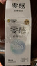 杰士邦避孕套ZERO零感组合24只安全套套超薄隐形裸感男用计生情趣用品 实拍图