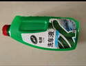 龟牌（Turtle Wax）硬壳高泡沫洗车液水蜡套装汽车去污清洗剂泡沫剂1.25L TC-75 实拍图