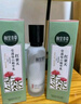 相宜本草红景天莹透幼白精华乳120g（祛斑美白） 实拍图