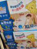 泰迪熊臻薄宠爱拉拉裤 XL4片体验装（12-17公斤）婴儿尿不湿超薄透气 实拍图