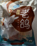 硒全食美富硒老鸽 净重400g/只 冷冻 供港鸽子生鲜冷链 煲汤优选卤煮食材 实拍图