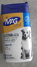 MAG狗狗鱼油卵磷脂颗粒450g/蓝罐 犬用蛋黄卵磷脂美毛护肤浓密毛发 实拍图