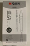 晨光（M&G）文具 GP1008 按动中性笔学生0.5黑笔签字笔商务子弹头考试专用水笔高颜值办公用品 黑色 12支/盒 实拍图