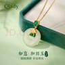 Qlady和田玉平安扣项链女轻奢小众银饰玉石吊坠首饰送母亲妈妈生日礼物 实拍图
